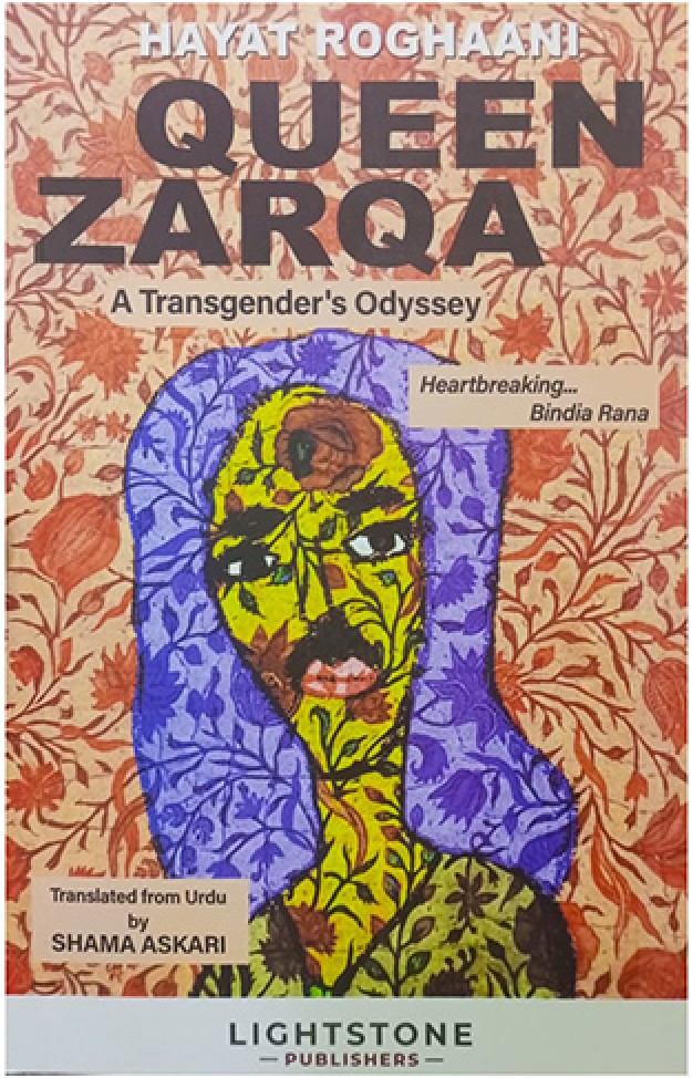 Queen Zarqa A Transgender Odyssey